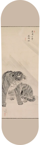 Diseño de skate «Arte japonés · Tigre en el viento»: Arte clásico, Arte japonés, Dominio público, Museo, Tigre, Animales